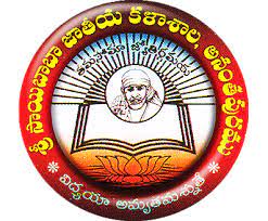 Sri Sai Baba National Degree College